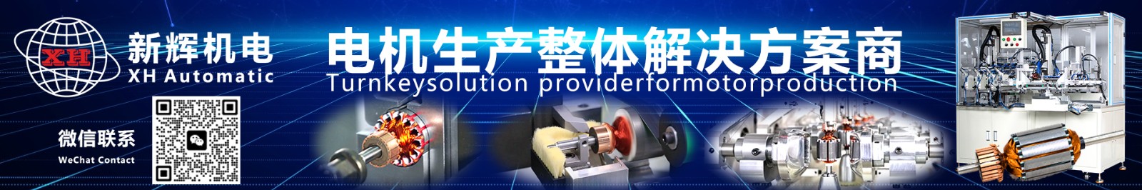 网站尾条1.jpg